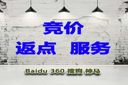 实战经验：百度推广一个月的流程与费用分析
